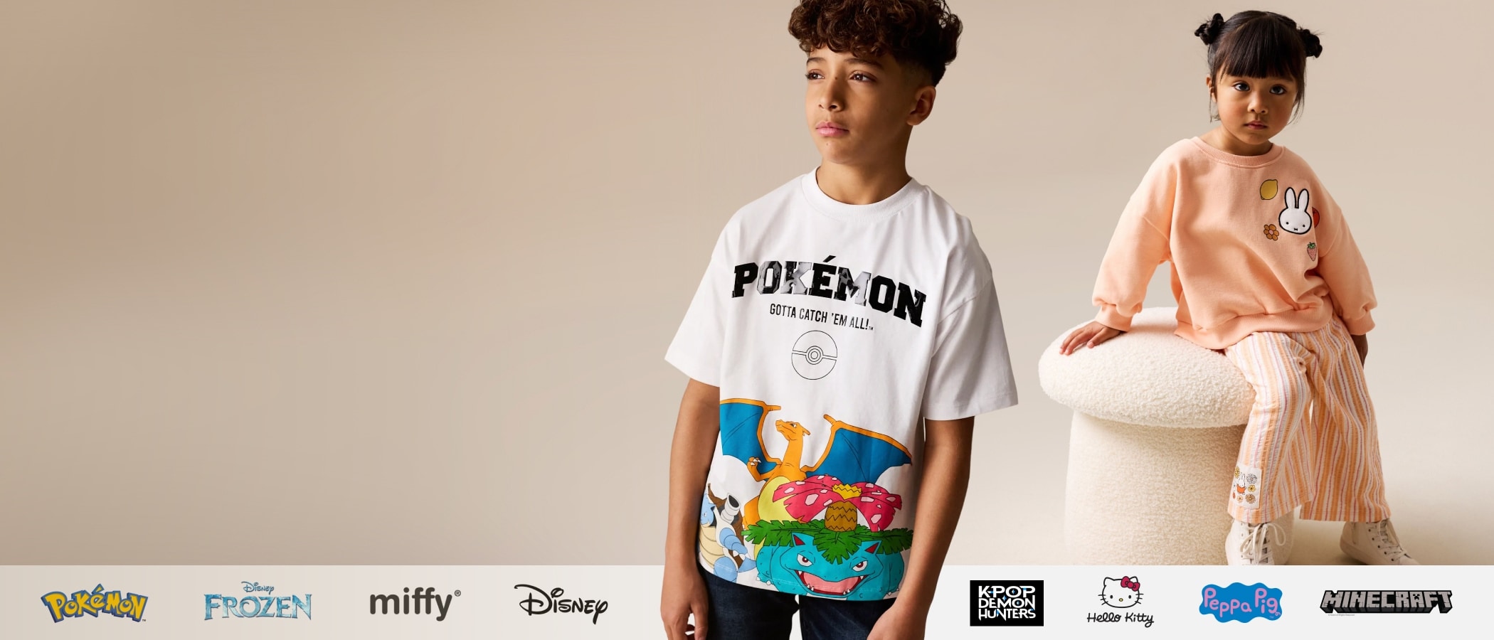 他們我的最愛FRIENDS