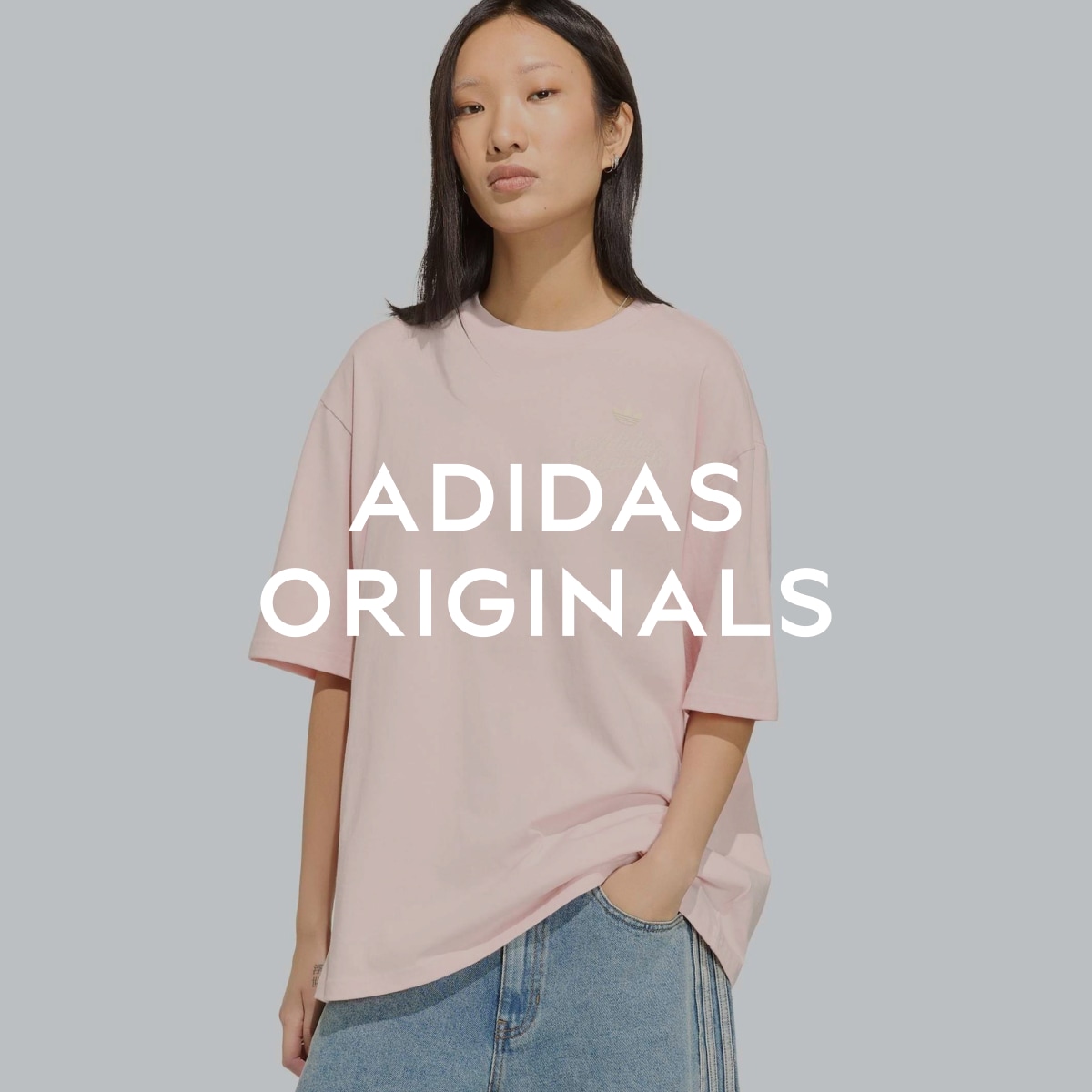 Adidas Originals 系列